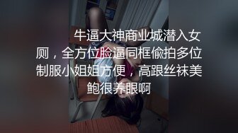 辽源小姐姐的阴毛纹身