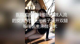 【极度性瘾少女】Cola酱 共享肉棒之黑丝性感兔女郎玩弄榨汁 淫荡口交吸茎 后入嫩穴全自动享用 精液注射蜜穴