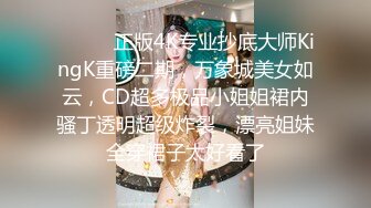 出售新品高颜值丸子头美女日式碎花情趣装榨干与痉挛的强力激烈啪啪啪淫水失禁