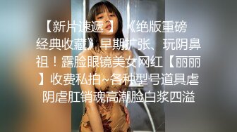 网红主播铁锤姐姐被帅哥吊起绳绑SM性爱啪啪普通话对白