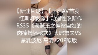 STP16269 短裙少妇TP啪啪，调情一番再开干上位骑坐抽插喊很紧