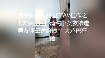   一步裙白领美女兼职援交,2500元没穿内裤,裙子里只穿了件开档的黑丝