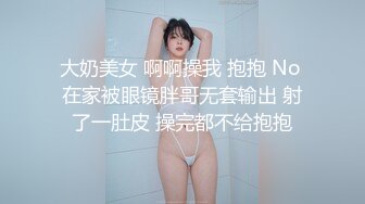 ❤️❤️极品大学校花穿情趣内衣自慰啪啪 白丝足交吃鸡 女上全自动 轮番后入被干的嗷嗷叫 内射~爽 (1)