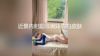 3P之睡醒多了一个人操！黑丝长腿女友说不要，身体缺实诚