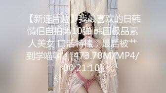 【新片速遞】 小泽玛丽娟诱人的小少妇，带哥眼镜看着很有感觉，趴在小哥胯下舔弄鸡巴，让小哥在床上揉奶玩逼各种草好刺激