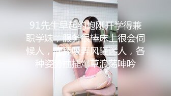 趁老婆不在时巨乳营业小姐找老公搭讪直接作爱！