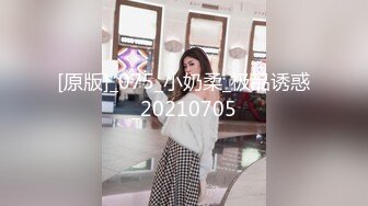 与欧美第一女模Emma激情无套后入