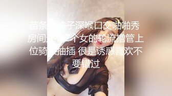 小宝寻花约了个丰满少妇TP啪啪，洗完澡甜奶深喉口交猛操晃动奶子，搞得呻吟娇喘非常诱人