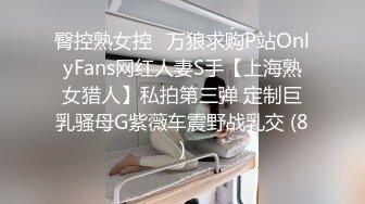 眼镜妹换上诱人情趣装自慰 拨开丁字裤道具抽插