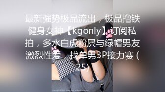 换妻老婆性福的在单男身下被狂暴抽插