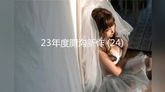 蒙眼學生妹第一次3P