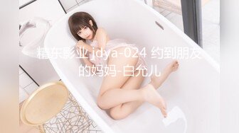 《震撼福利✿超强✿乱伦》真实原创大神与风韵犹存喜欢练瑜伽的38岁小姨性爱记录，有意无意生活中总被勾引，激动没忍住内射了