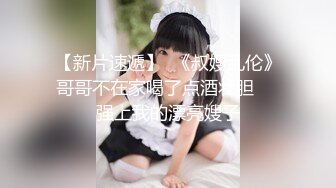 高档写字楼偷拍牛仔裤少妇的多毛大肥鲍