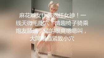 《扶贫站街女》胖表弟周六晚上逛spa会所选妃挑了个学生制服的少妇技师玩全套还挺会玩的