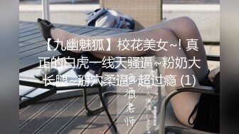 kcf9.com-华人网黄刘玥闺蜜「Fanny Ly」「李月如」OF私拍 情趣女仆一边揉搓阴蒂一边用肉棒玩具抽插