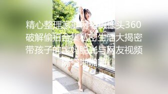 【自整理】Yvonne Bar 大胸奶妈的诱惑  最新流出视频合集【427V】 (598)