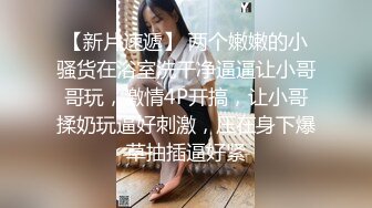 看这妞估计是刚刚结婚还没安分下来