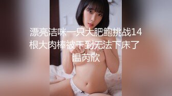 【新片速遞】 【极品颜值❤️女神堕落】极品女神淫乱夜❤️落地窗前和单男前怼后操豪乳女友 极品3P操到女友高潮不止 高清1080P原版 