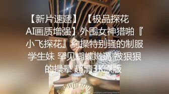 日常玩弄老婆的小穴