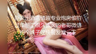 【极品稀缺❤️重磅核弹】精选7位超顶级『美女』最新付费性爱私拍 豪乳 长腿 黑丝 超魅 完美露脸 高清720P版