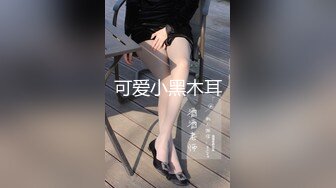 小伙微信上聊了很久的一个美少妇今天终于弄到手了