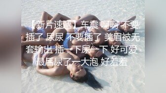 最新合集！调教性奴【颖宝睡不醒宝贝】电击~打炮深喉口交~拳交大小便失禁【25v 】 (16)