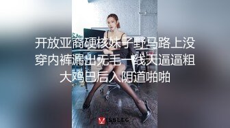 [2DF2]最牛视角偷拍探花村长小会所嫖女技师制服妹子还不错后面1000块的妹子很罗嗦被村长发脾气大骂一通 - [BT种子]