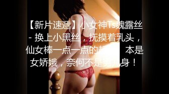 骚货全身裸露等眼镜男肏