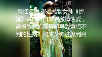 马上要去上大学的妹妹 被我调教了一暑假