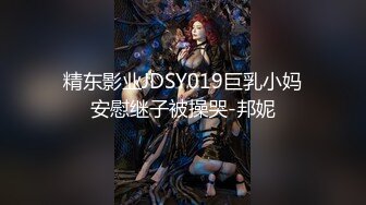 2024-4-17【大吉大利】丰满肥臀小姐姐，吸吮舔屌，揉搓骚穴，你直接进来吧