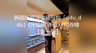 STP31692 探花金小胖酒店??高端约炮个长得像明星李珠彬的精灵女，小胖这包皮鸡巴像个大象鼻子 VIP0600