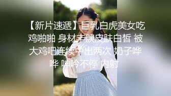  白丝伪娘3P 哥哥我还想吃鸡吧 刚到嘴边的大鸡巴却进我另一个洞里了 嘴里总觉得少了什么