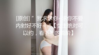 馬尾妹和男友69做愛