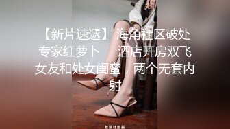 《震撼❤️泄密》微博红人梨甜姨冰清美人留学生李X宜与男友