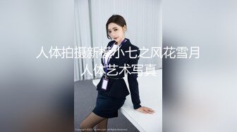 【新片速遞】 魔鬼身材富老师❤️谁能抵抗得了圆滚滚的巨大美乳，加主播私人微信可约❤️也有多部福利视频·啪啪爱爱等等~~[1.9G/MP4/04:17:32]