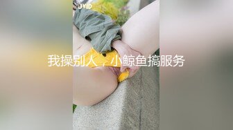 健身教练的性福生活，会员，女的被操累了-大神