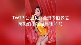 极品美女主播九月兔子最新会员啪啪福利视频