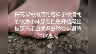 健壮西装男虐操蒙眼骚受