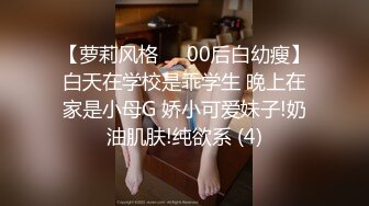 【厕拍新品】百位极品二次元丝袜小姐姐学生妹一镜到底,文字语音同步解说 (5)