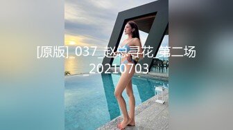 EMS-005 思乐 我与好哥们调教大奶妈妈 强奸乱伦3P捆绑喝圣水 蜜桃影像传媒