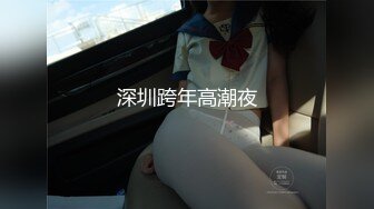 极品推特美女大学生小哪吒高级VIP群福利，校内野外大尺度露出