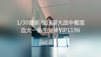 [原創錄制](sex)20240112_粉嫩萝莉妹