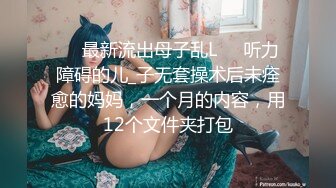 麻豆传媒 MKYTN001 我的软萌JK妹妹 新人女优 苏安亚