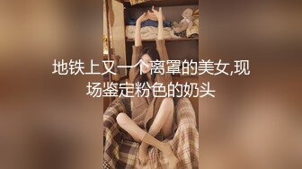 ★☆全网推荐☆★1月最新强势极品流出极品撸铁健身女神【kgonly】订阅私拍，多水白虎粉屄与绿帽男友激烈性爱，找单男3P接力赛1月最新强势极品流出极品撸铁健身女神【kgonly】订阅私拍，多水白虎粉屄与绿帽男友激烈性爱，找单男3P (15)