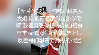 肉肉御姐触感就是美妙撩人。穿着黑丝睡裙按摩揉捏，这享受让人羡慕，舒服鸡巴硬了就抽插操穴肉洞噗嗤、