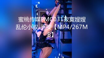 PMX037女教师的私欲-静静