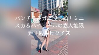 最新极品淫娃网红美少女▌铃木君 ▌学生会长欢迎仪式 嫩穴迎击蜜汁白浆 无毛嫩鲍被干湿透