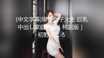 妹子缺钱借校园贷逾期被债主逼迫偷拍宿舍女生隐私来偿还2 (1)