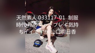 Al—IU 激烈多人轮操内射