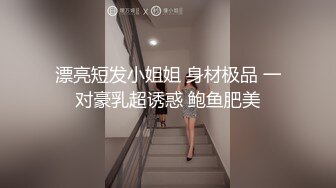 把清纯小萝莉调教成小母狗，一边被操一边打电话 都被听出来了，戴上项圈狗链4P论操，干到一半抠逼狂喷水！ (4)